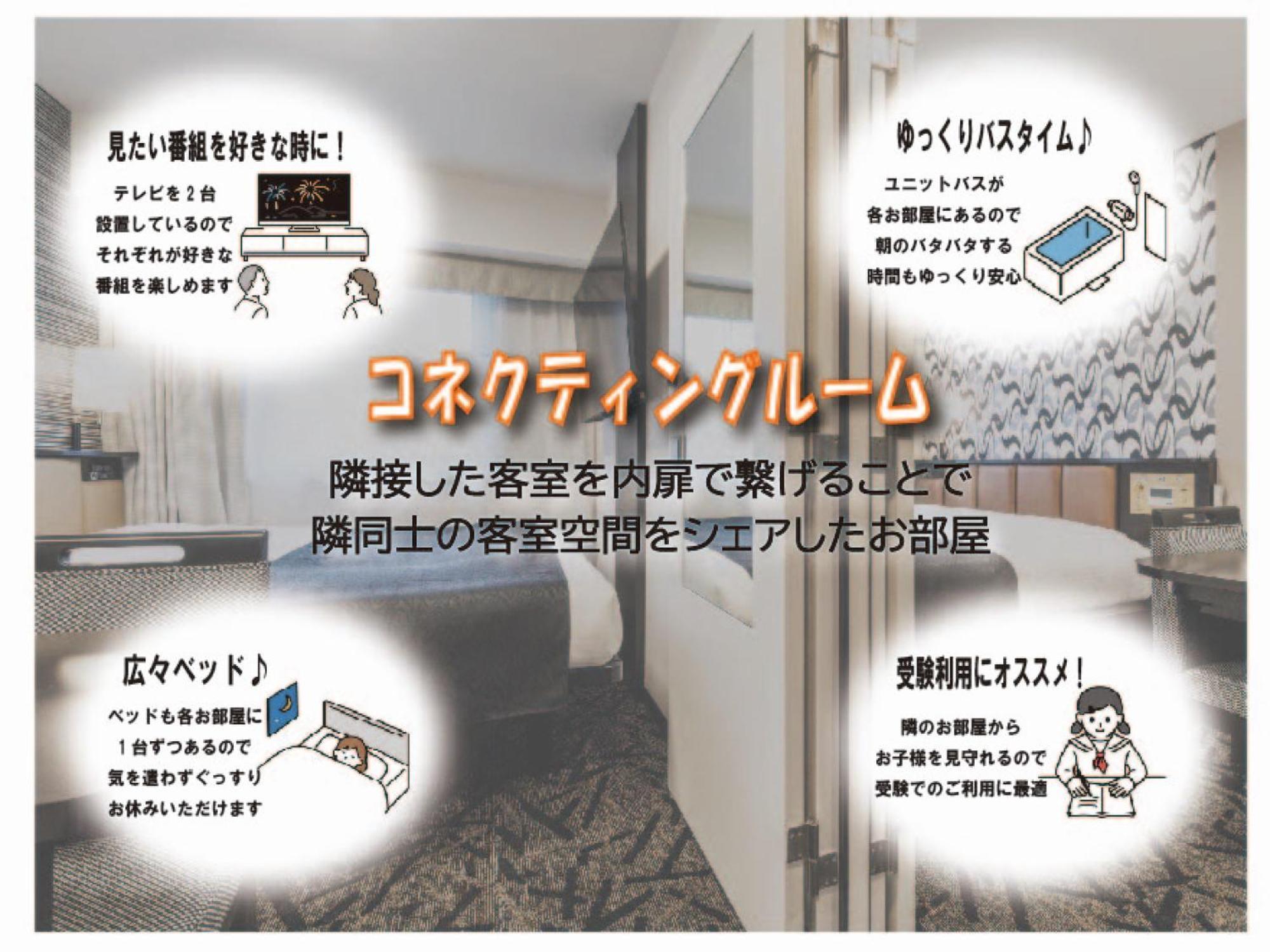 Apa Hotel Shin Osaka Ekimae Quarto foto